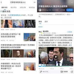 社会热点爆料新闻内容,最新爆料新闻背后的真相与影响