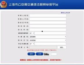 网页爆料视频违法吗知乎,视频违法边界与法律责任探讨