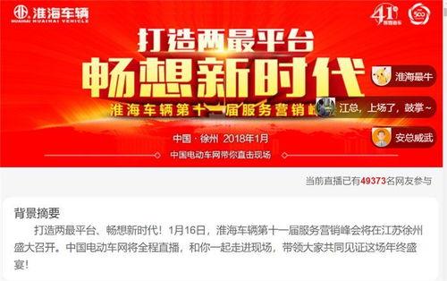锦州今日爆料新闻直播间,直播间揭秘重大新闻事件！