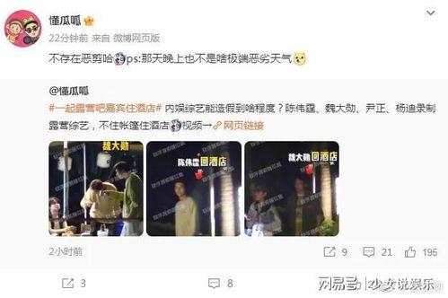 呱哥明星爆料视频,明星幕后故事大揭秘