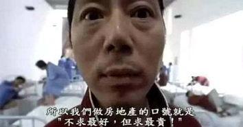 呱哥明星爆料视频,明星幕后故事大揭秘