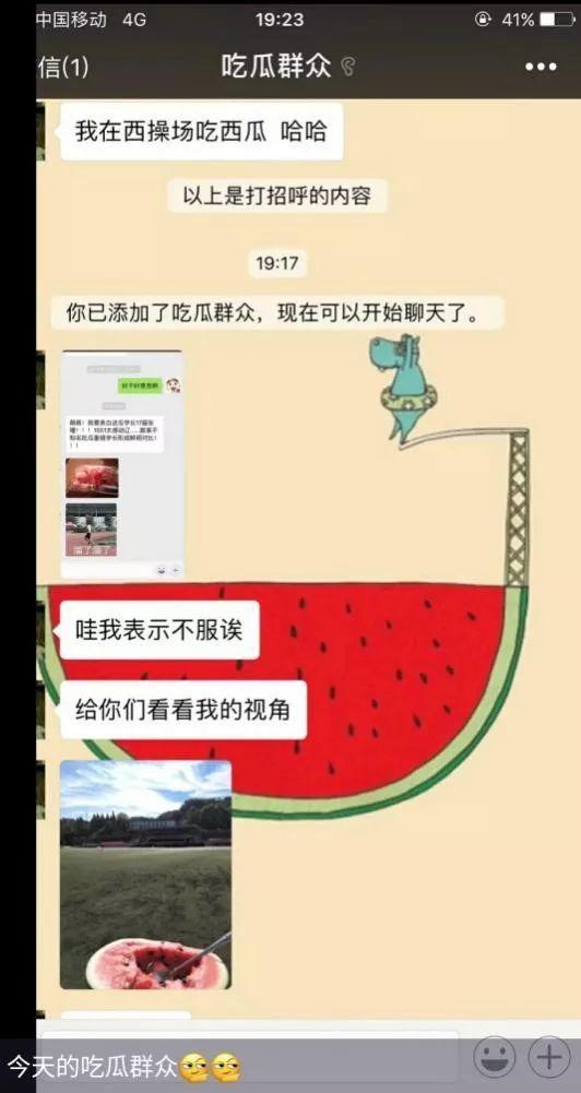 摆烂吃瓜小说免费阅读下载,免费小说阅读下载，畅享无尽娱乐盛宴