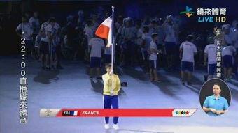 大运会爆料采访视频,精彩瞬间与幕后故事大揭秘