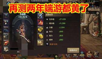 dnf手游测试服最新爆料,全新职业登场，游戏体验再升级！