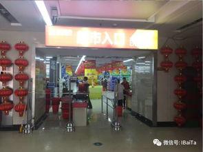 超市最新爆料消息,最新商品动态大揭秘！