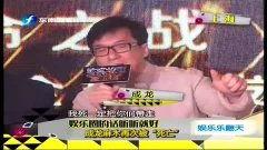 娱乐圈爆料 听听就好,听听就好，揭秘明星幕后故事