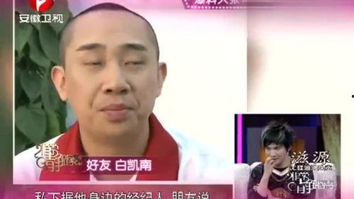 娱乐圈爆料 听听就好,听听就好，揭秘明星幕后故事