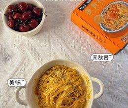 蟹黄拌面爆料配方视频教程,视频教程揭秘美味秘诀