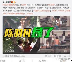 卓韦爆料白百合视频,真相大白