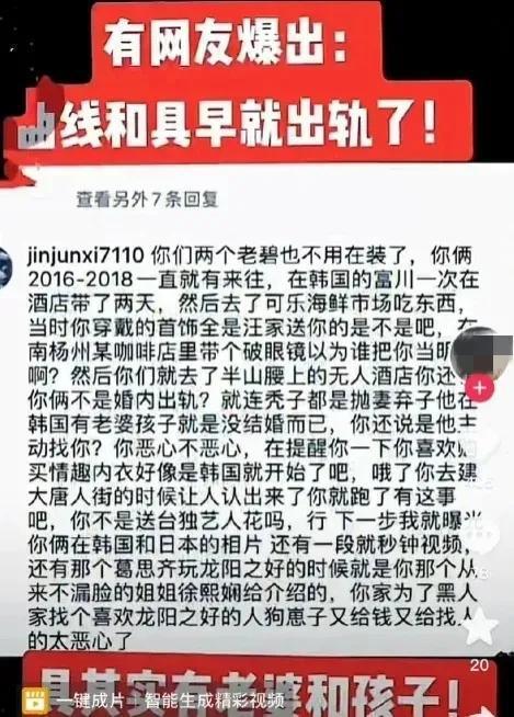 葛思琪爆料视频照片,揭秘背后惊人真相