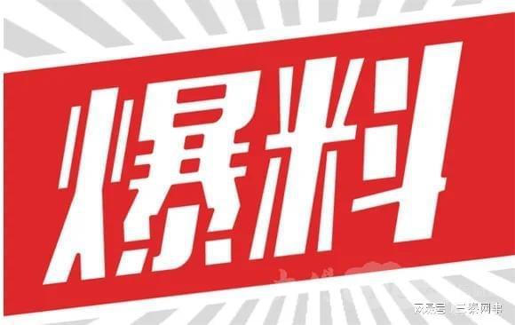 山西养生馆爆料视频网站,独家养生秘籍大公开