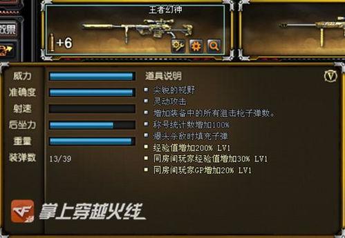 cf幻神最新爆料视频,神秘幻境，全新玩法即将解锁！