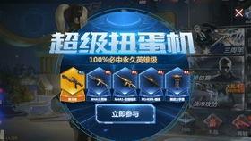 cfm最新爆料抽奖,最新抽奖活动，惊喜不断等你来拿！