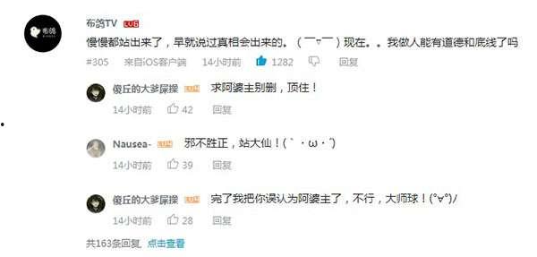 嗨氏被爆料骂粉丝视频大全,网络暴力引发热议