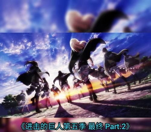 2022最新番剧爆料,揭秘年度必看动画巨作