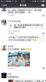 陕西今日爆料新闻最新,神秘事件引发社会关注