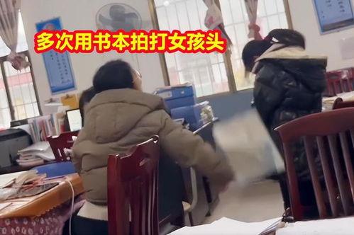最新爆料老师打学生视频,老师殴打学生现场视频曝光