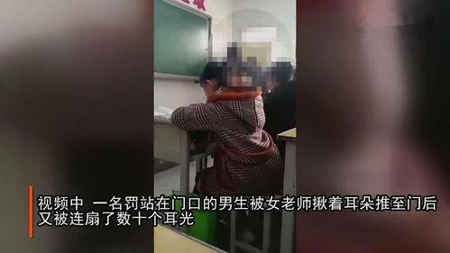 最新爆料老师打学生视频,老师殴打学生现场视频曝光