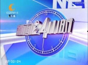 泉州24小时新闻爆料,突发新闻与民生焦点速览