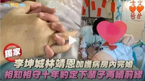 李坤城儿子爆料视频播放,揭秘父子情深背后的真相