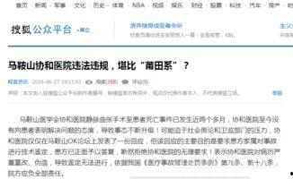 新闻爆料违规吗,法律边界与道德考量