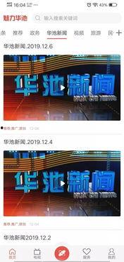 新闻爆料违规吗,法律边界与道德考量