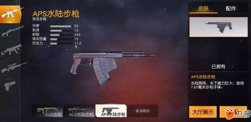 最新爆料的武器有哪些呢,全球尖端武器盘点