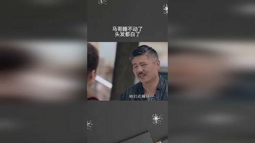 马哥新闻爆料视频大全,揭秘热点事件背后的真相