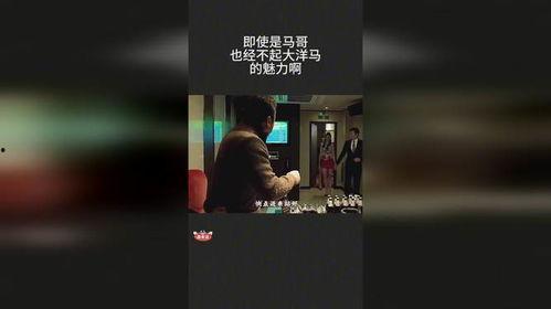马哥新闻爆料视频大全,揭秘热点事件背后的真相