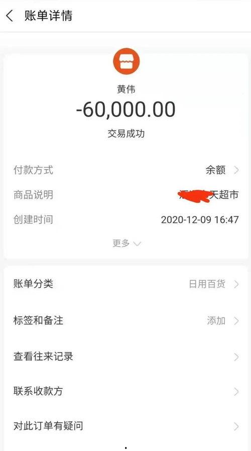 沙河网最新爆料信息查询,揭秘最新热点事件内幕