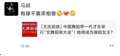 头条王小姐爆料深圳视频,深圳视频背后的惊人真相
