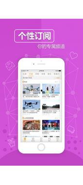 山东教育台直播在线观看,云端课堂，实时互动，畅享教育盛宴