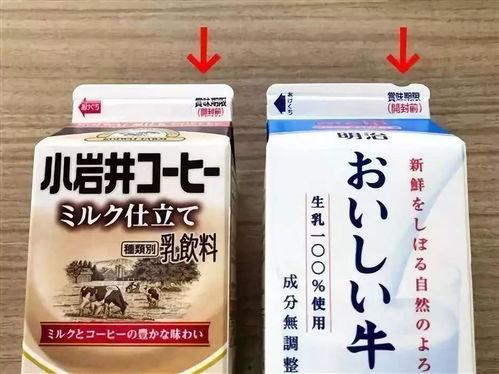 日本饮料爆料视频播放,爆款饮品背后的秘密与趋势
