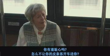 仓皇一夜中字在线观看,揭秘惊心动魄的悬疑之夜