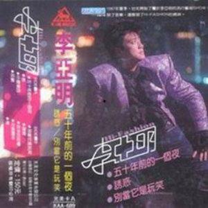 仓皇一夜中字在线观看,揭秘惊心动魄的悬疑之夜