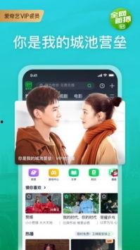草莓皮肤爆料视频下载安装,新装亮相，魅力无限