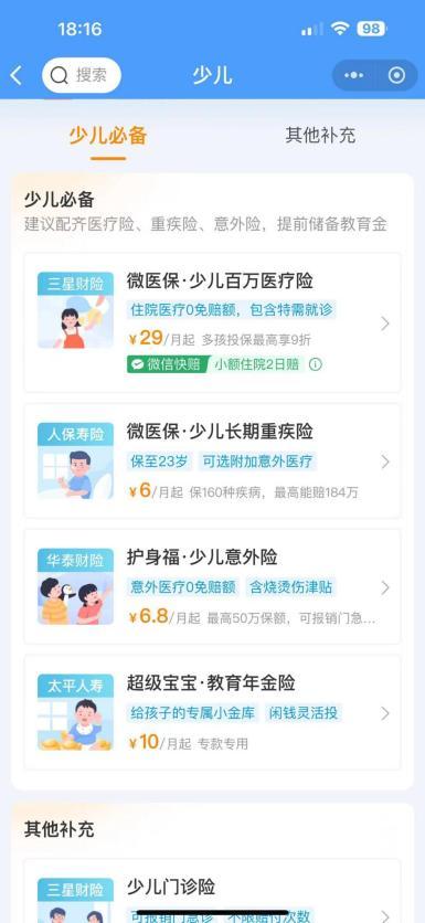 优珈儿产品爆料新闻网址,深度解析爆料新闻网址背后的真相