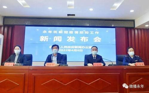 永年最新事件爆料新闻报道,揭秘背后真相，引发社会关注