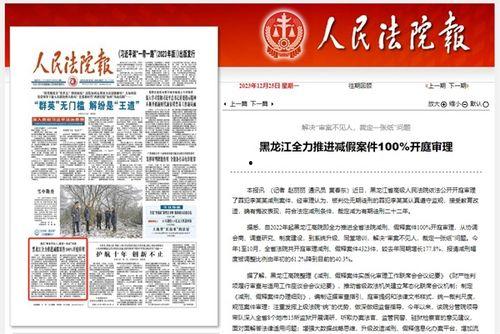 永年最新事件爆料新闻报道,揭秘背后真相，引发社会关注