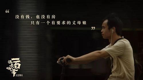 活着在线观看完整版,一部关于生命意义的感人史诗