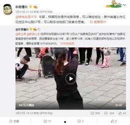 蔡塘拆迁爆料视频播放大全,全景呈现拆迁背后的故事