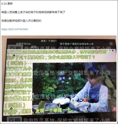 蔡塘拆迁爆料视频播放大全,全景呈现拆迁背后的故事