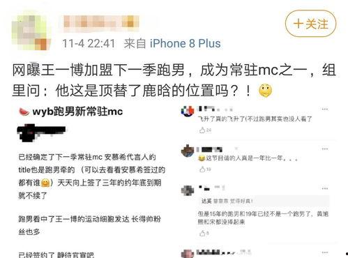 网友爆料顶替鹿晗视频播放,顶替鹿晗事件真相大白！