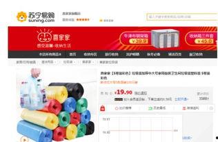 垃圾网红爆料视频下载网站,一键获取，风险自担