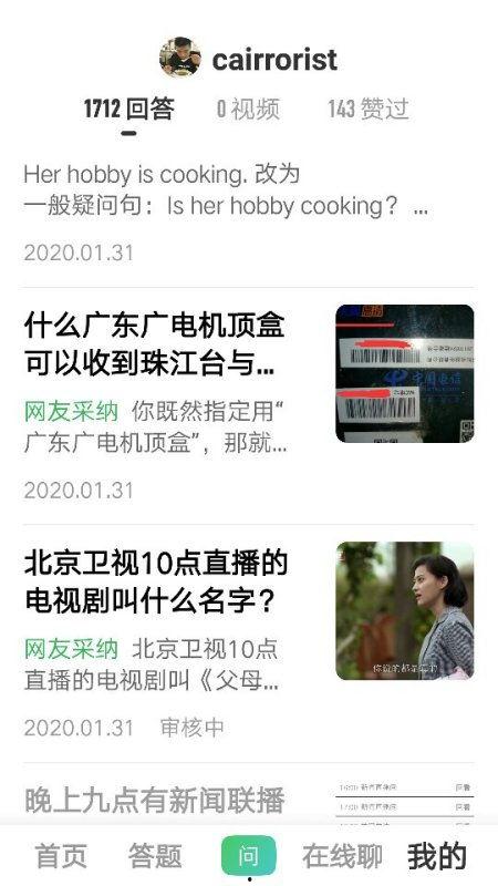 鹏哥爆料司机视频播放大全,司机视频播放大全精彩瞬间大盘点