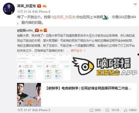 鹏哥爆料司机视频播放大全,司机视频播放大全精彩瞬间大盘点