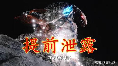 布莱泽最初爆料视频,揭秘事件背后惊人真相