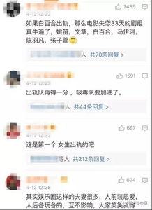 爆料出轨模板视频,跟随模板视频，一探究竟