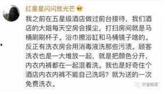 北京餐饮爆料事件最新消息,最新进展揭露行业乱象