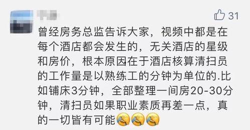 北京餐饮爆料事件最新消息,最新进展揭露行业乱象
